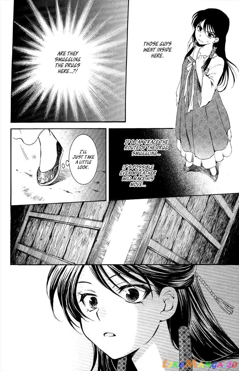 Akatsuki No Yona Chapter 79 image 16